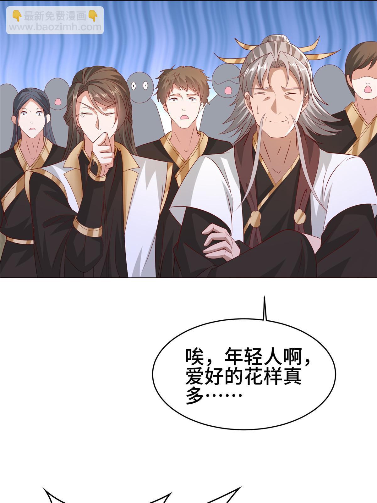 282 死棋之局(1/2)-第287话