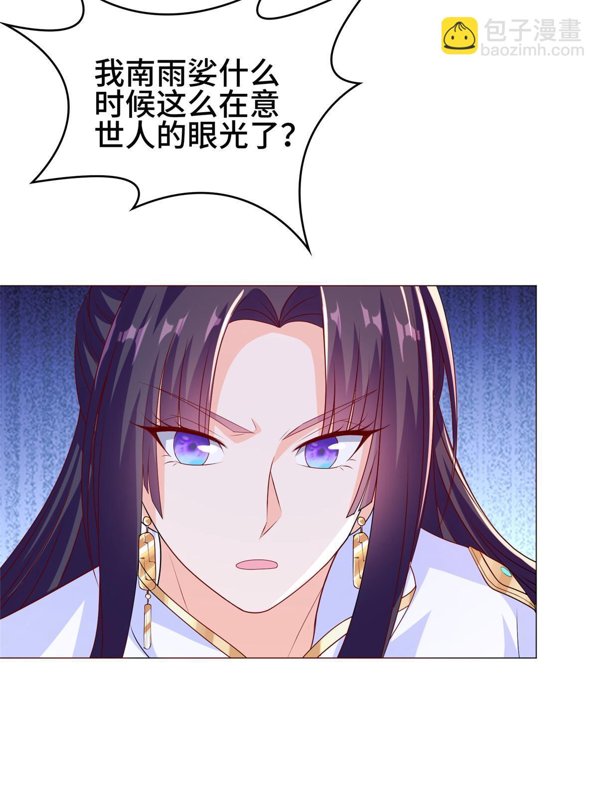 282 死棋之局(1/2)-第287话
