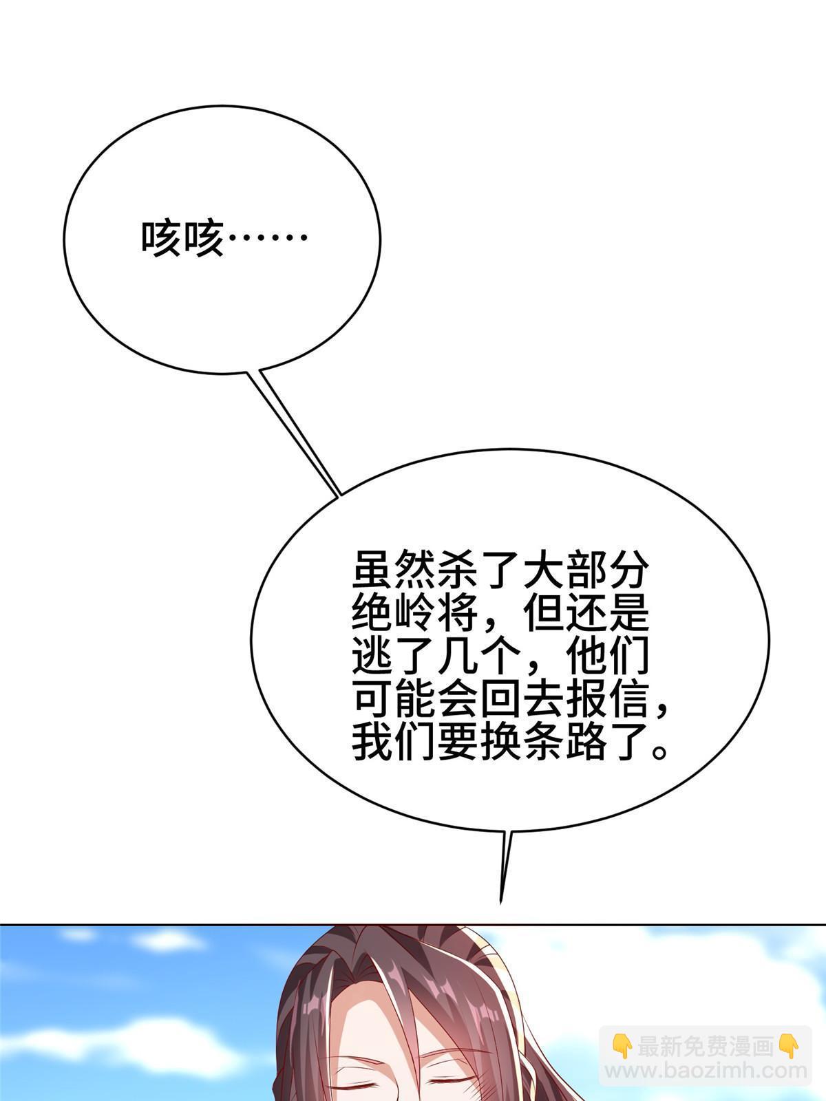 282 死棋之局(1/2)-第287话