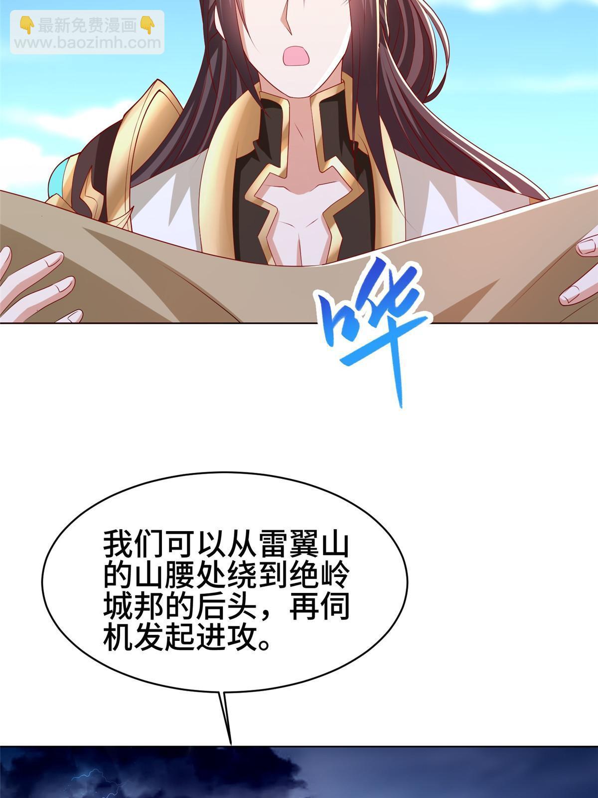 282 死棋之局(1/2)-第287话
