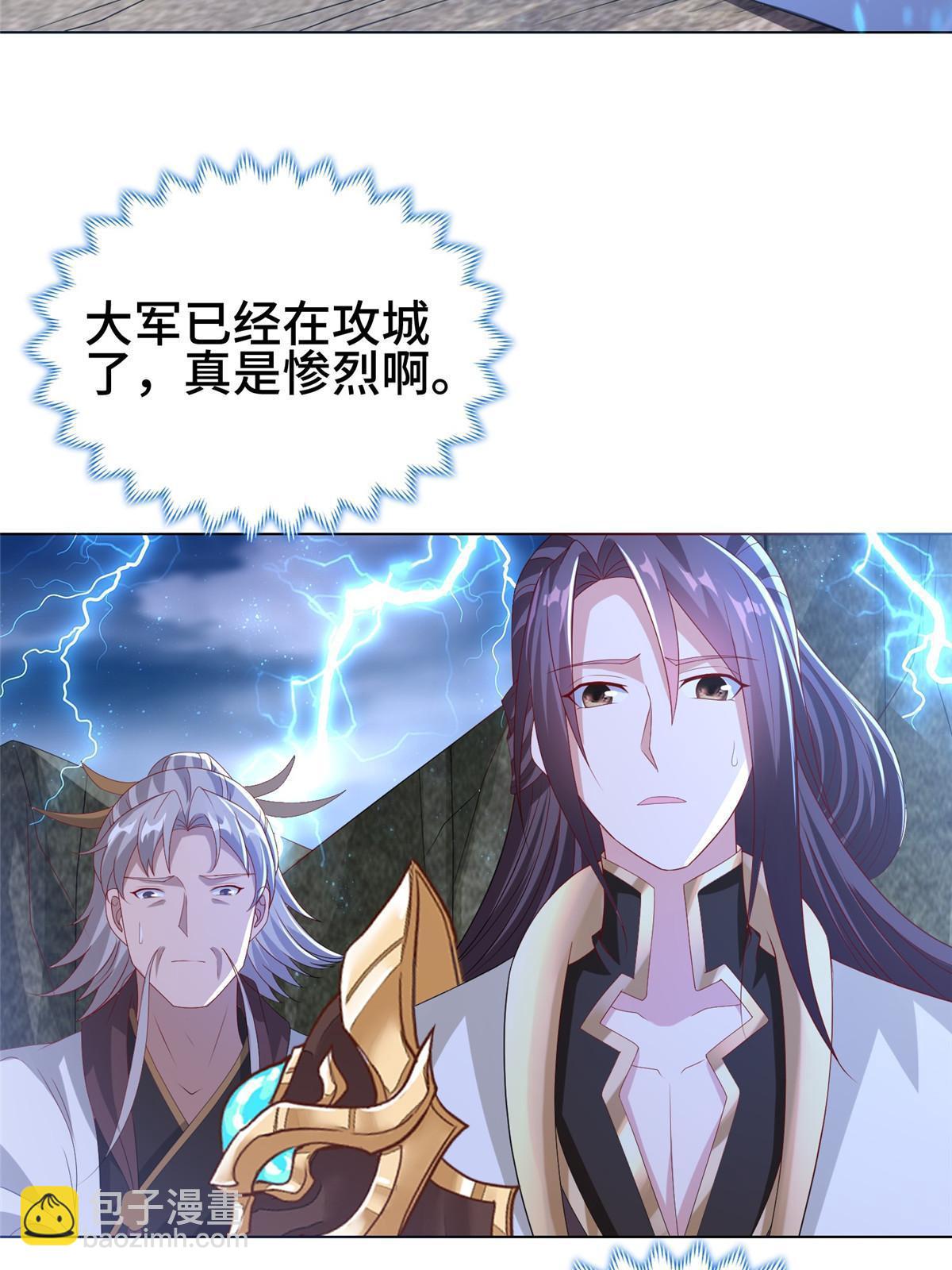 282 死棋之局(1/2)-第287话