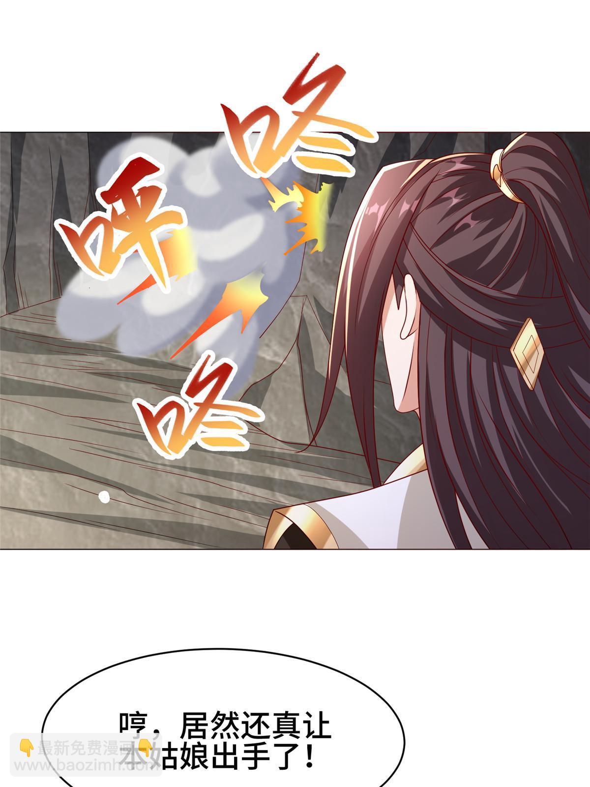 282 死棋之局(1/2)-第287话
