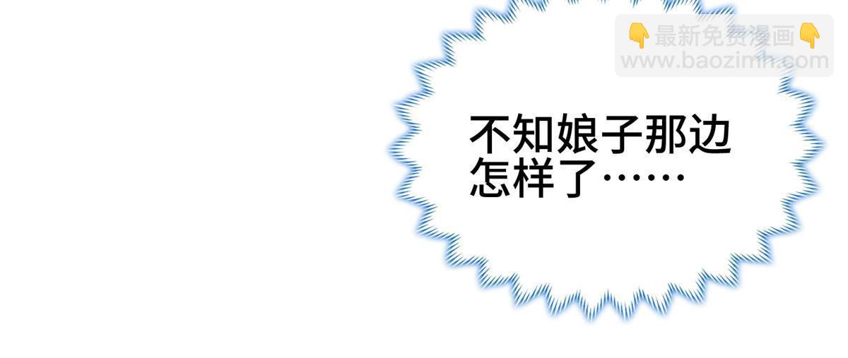 282 死棋之局(1/2)-第287话