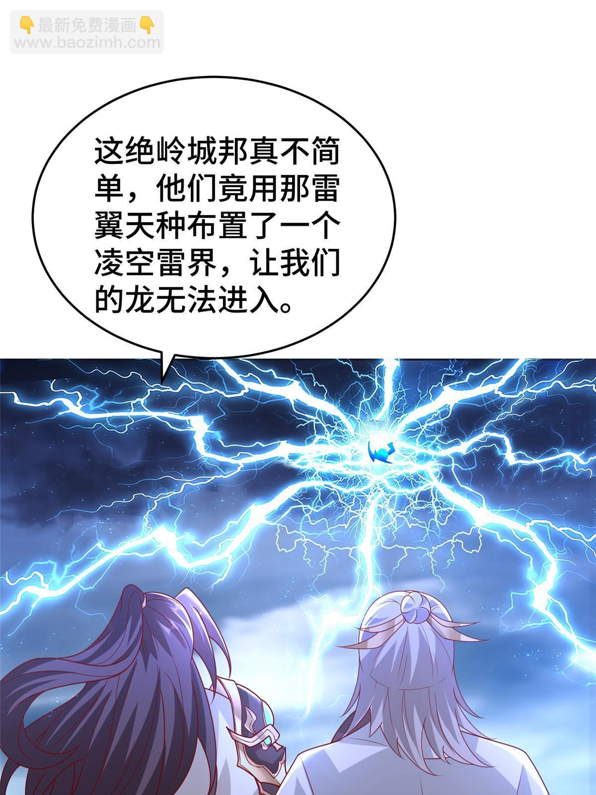 282 死棋之局(1/2)-第287话