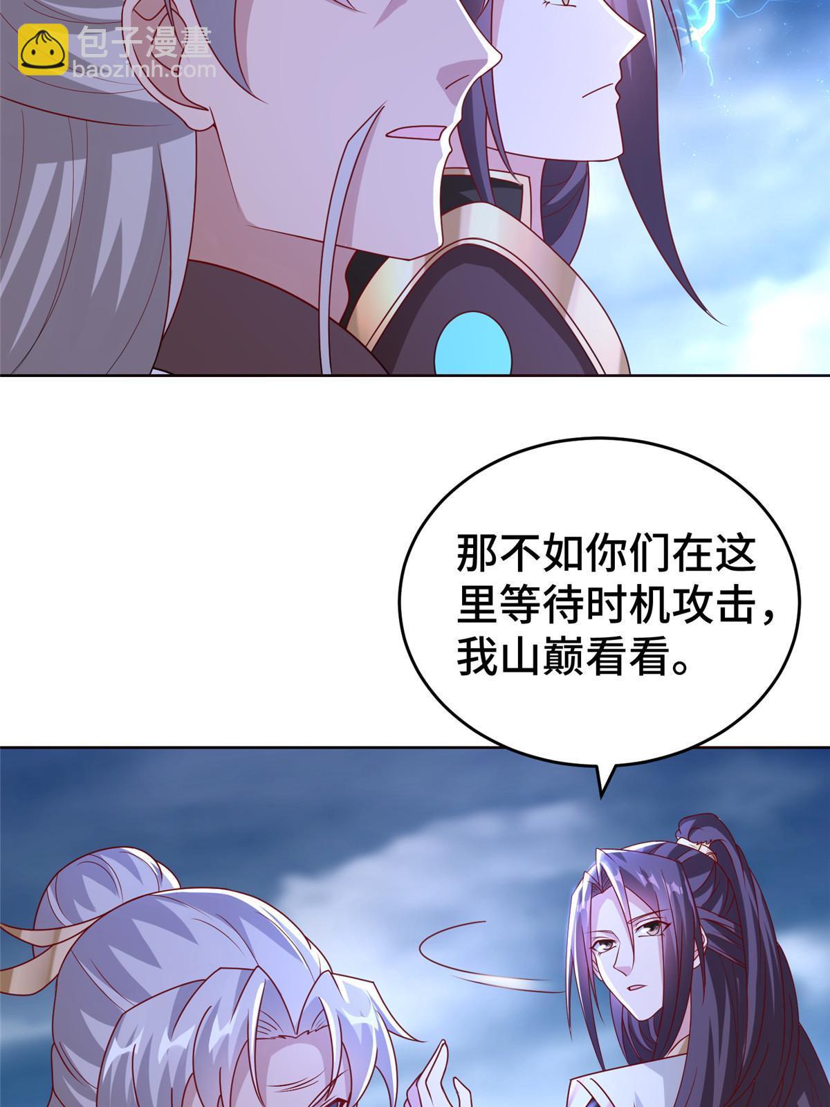 282 死棋之局(1/2)-第287话