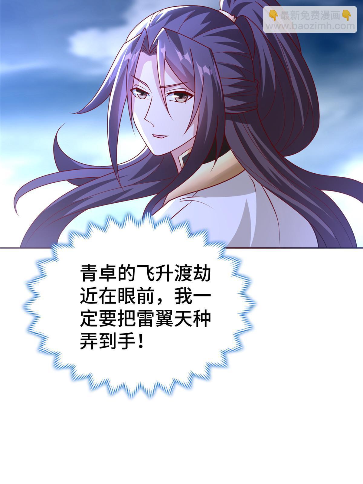 282 死棋之局(1/2)-第287话