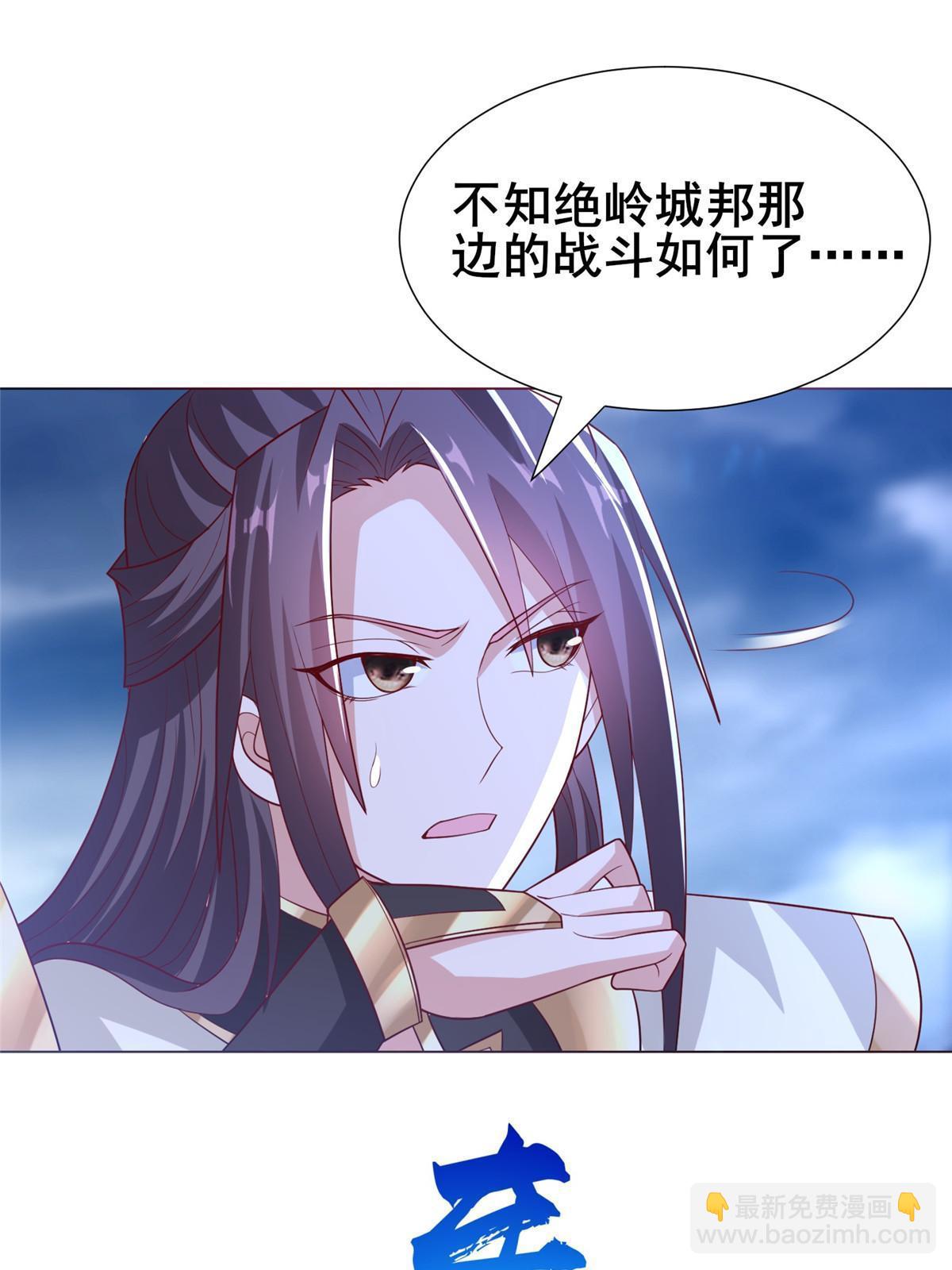 282 死棋之局(1/2)-第287话
