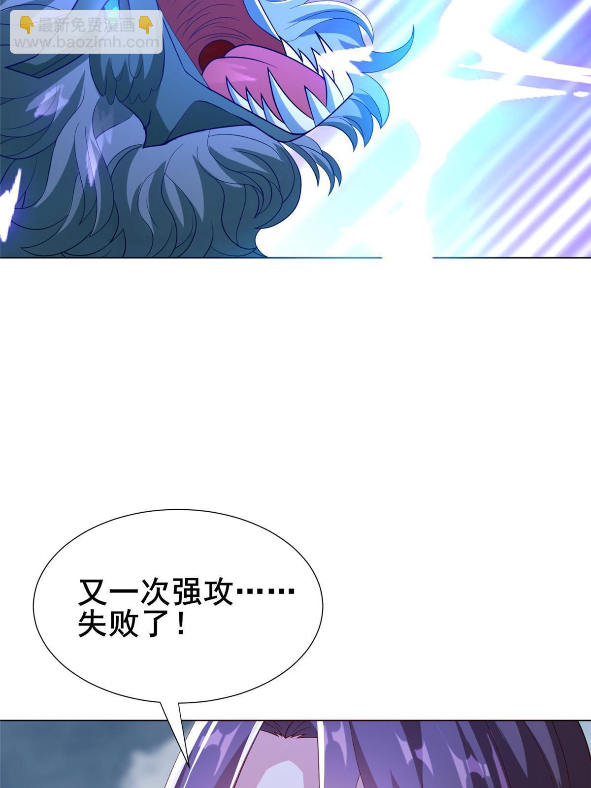 282 死棋之局(1/2)-第287话