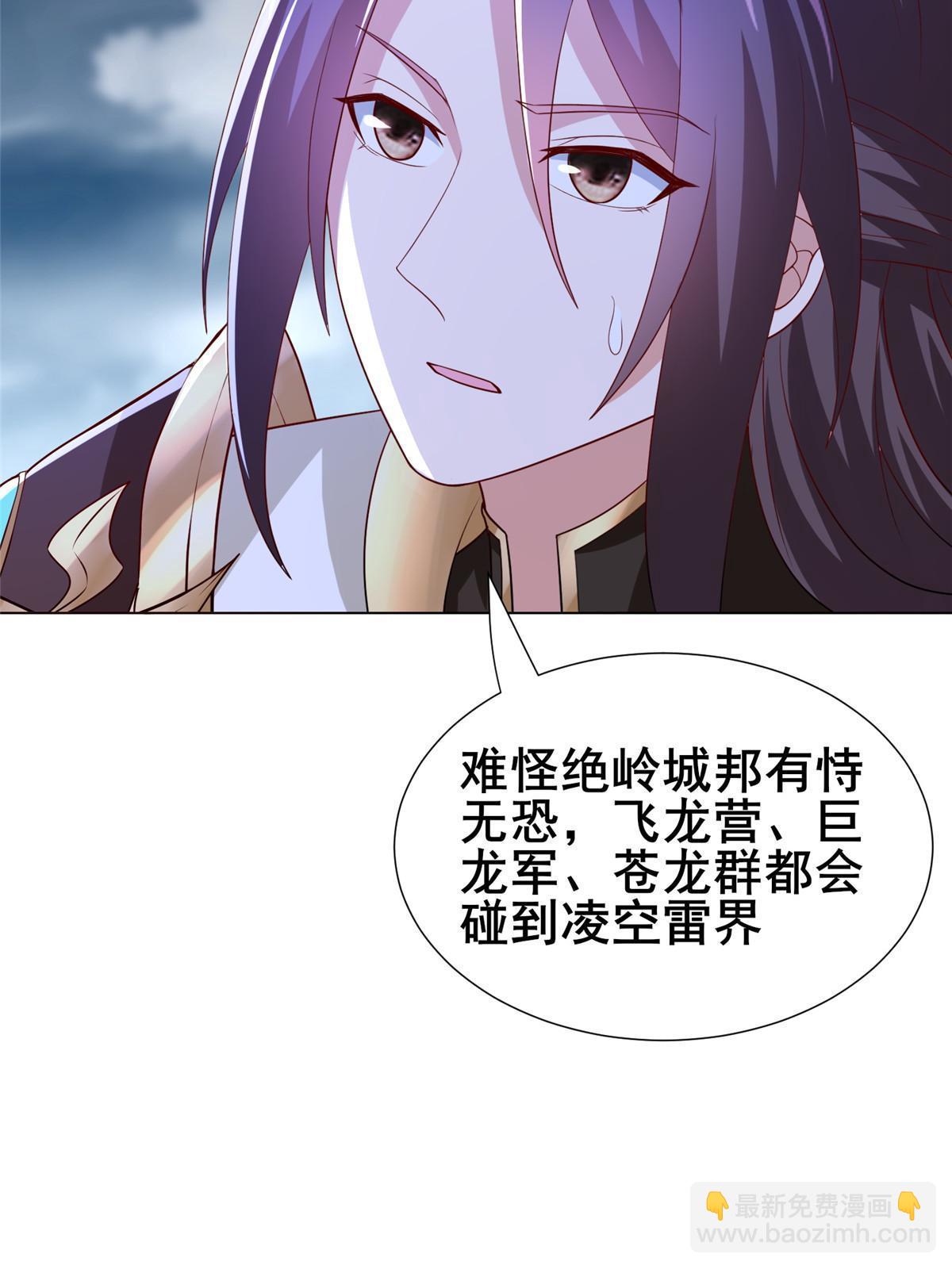 282 死棋之局(1/2)-第287话