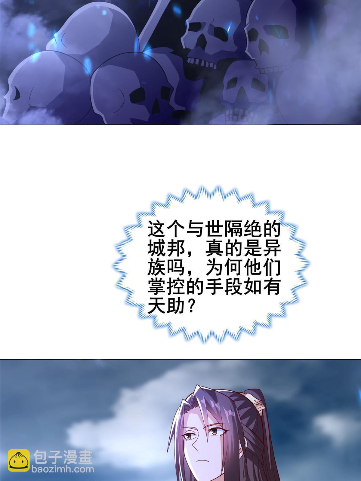 282 死棋之局(1/2)-第287话