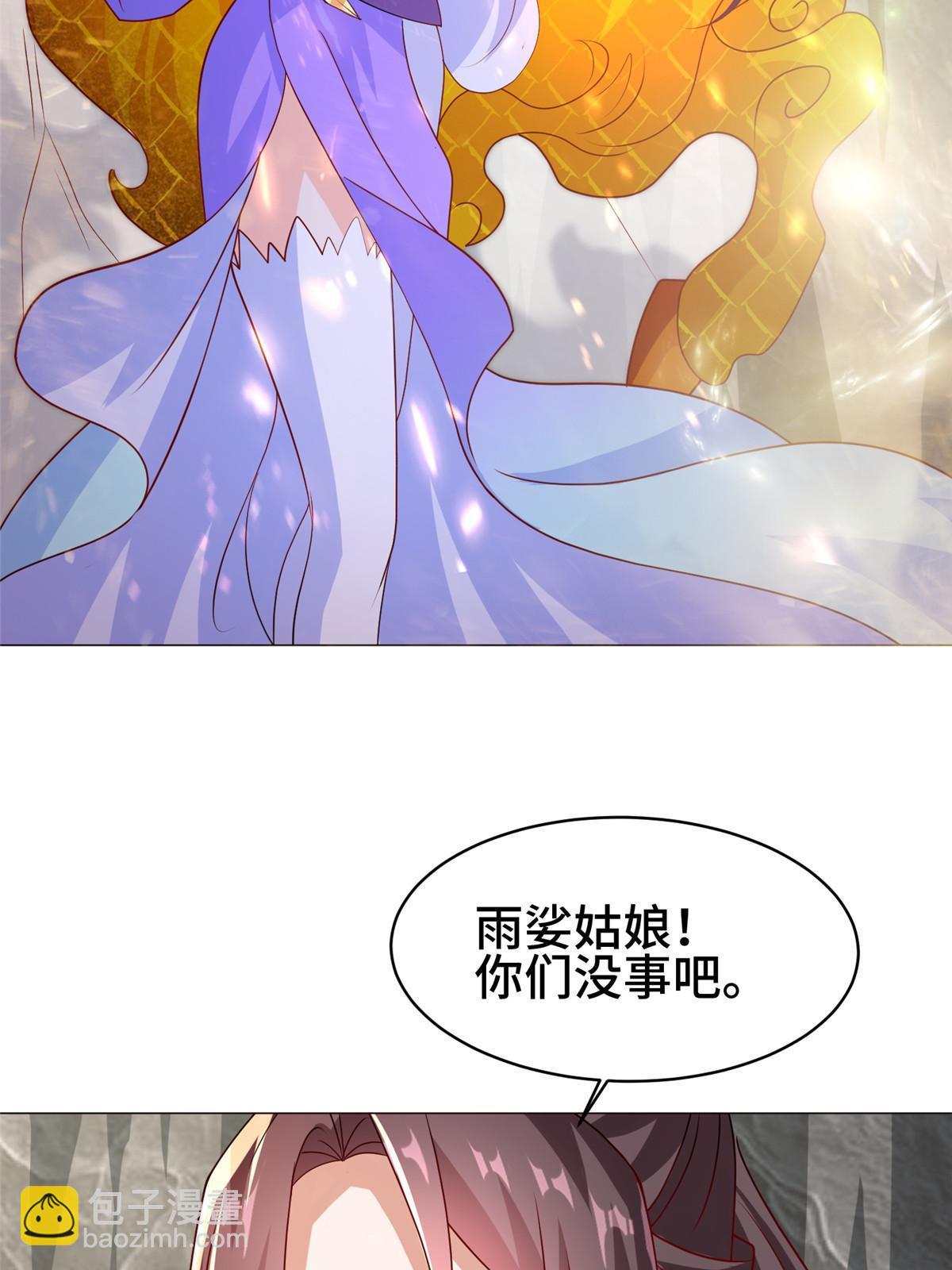282 死棋之局(1/2)-第287话
