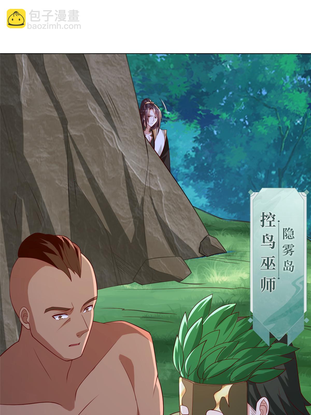 282 死棋之局(1/2)-第287话