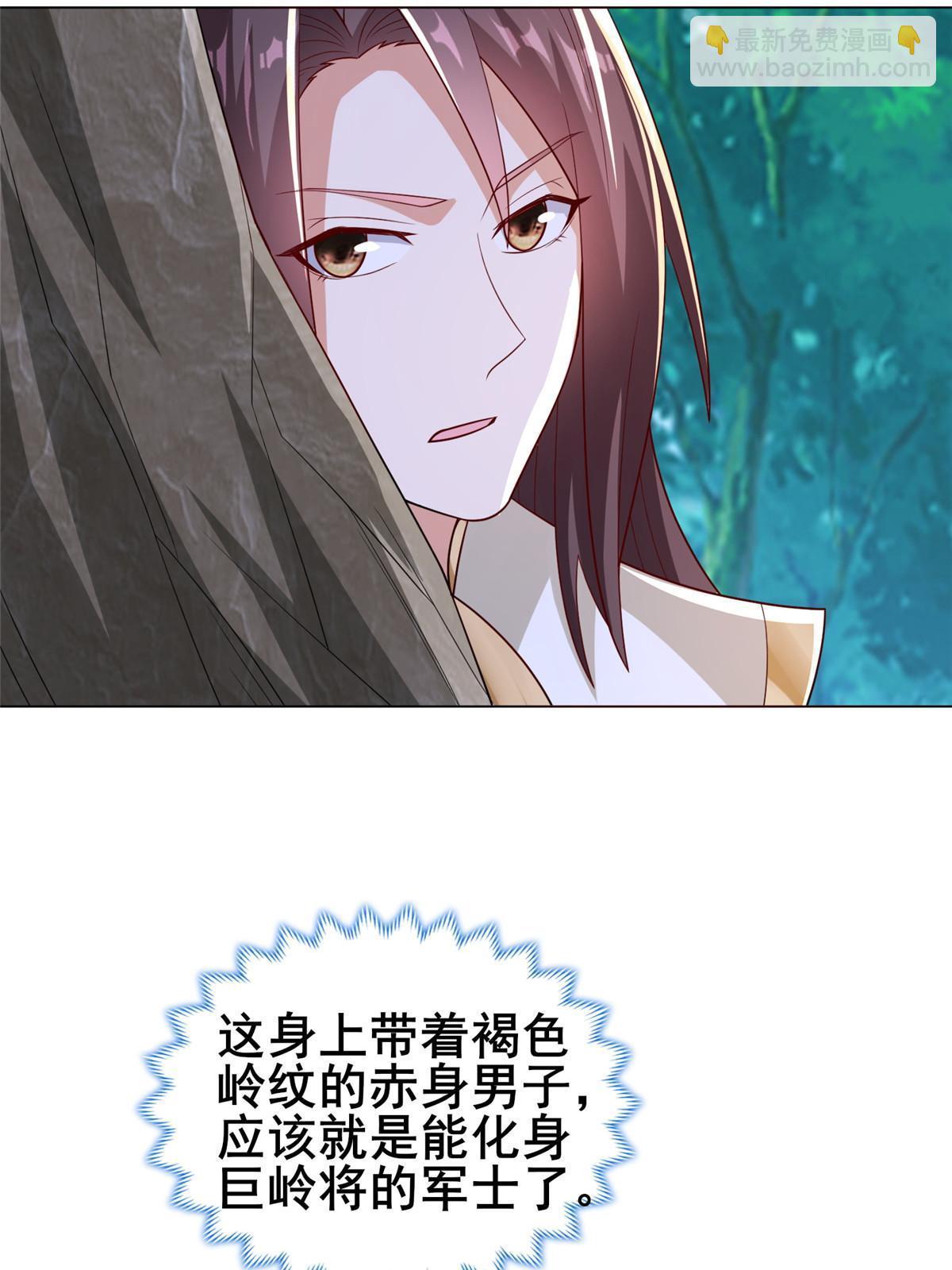 282 死棋之局(1/2)-第287话