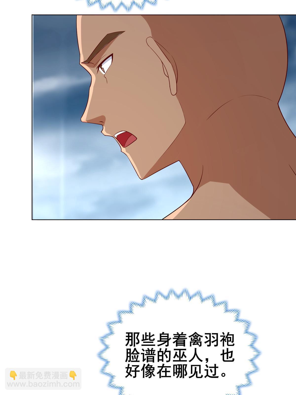282 死棋之局(1/2)-第287话