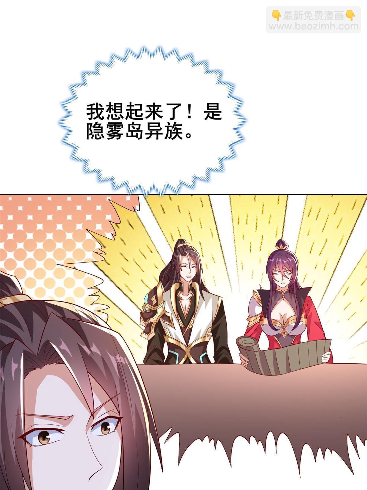 282 死棋之局(1/2)-第287话