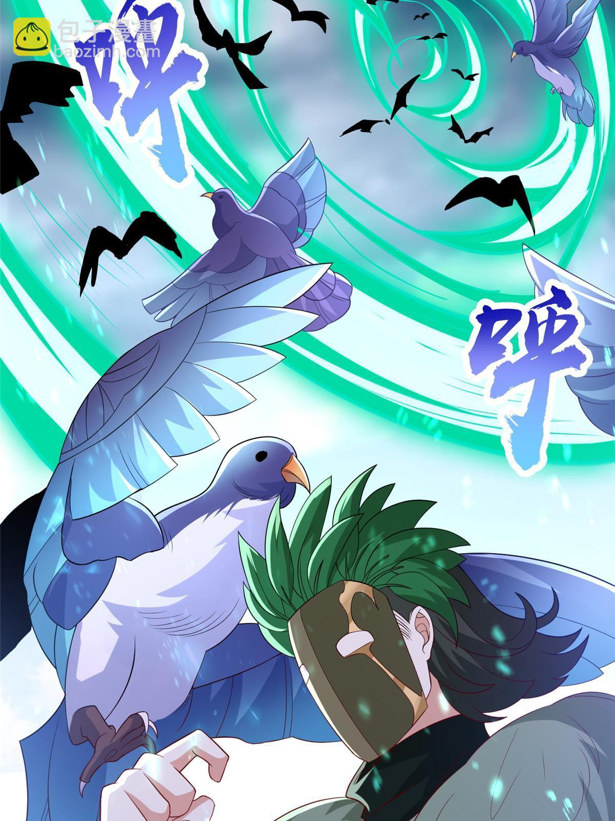 282 死棋之局(1/2)-第287话