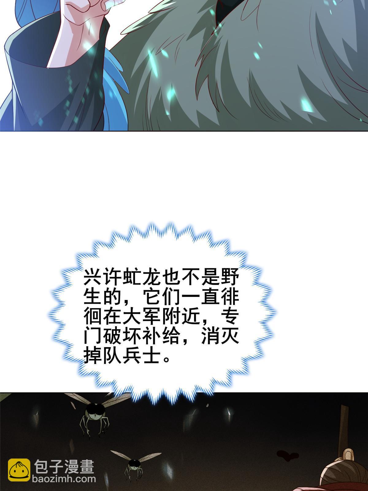 282 死棋之局(1/2)-第287话