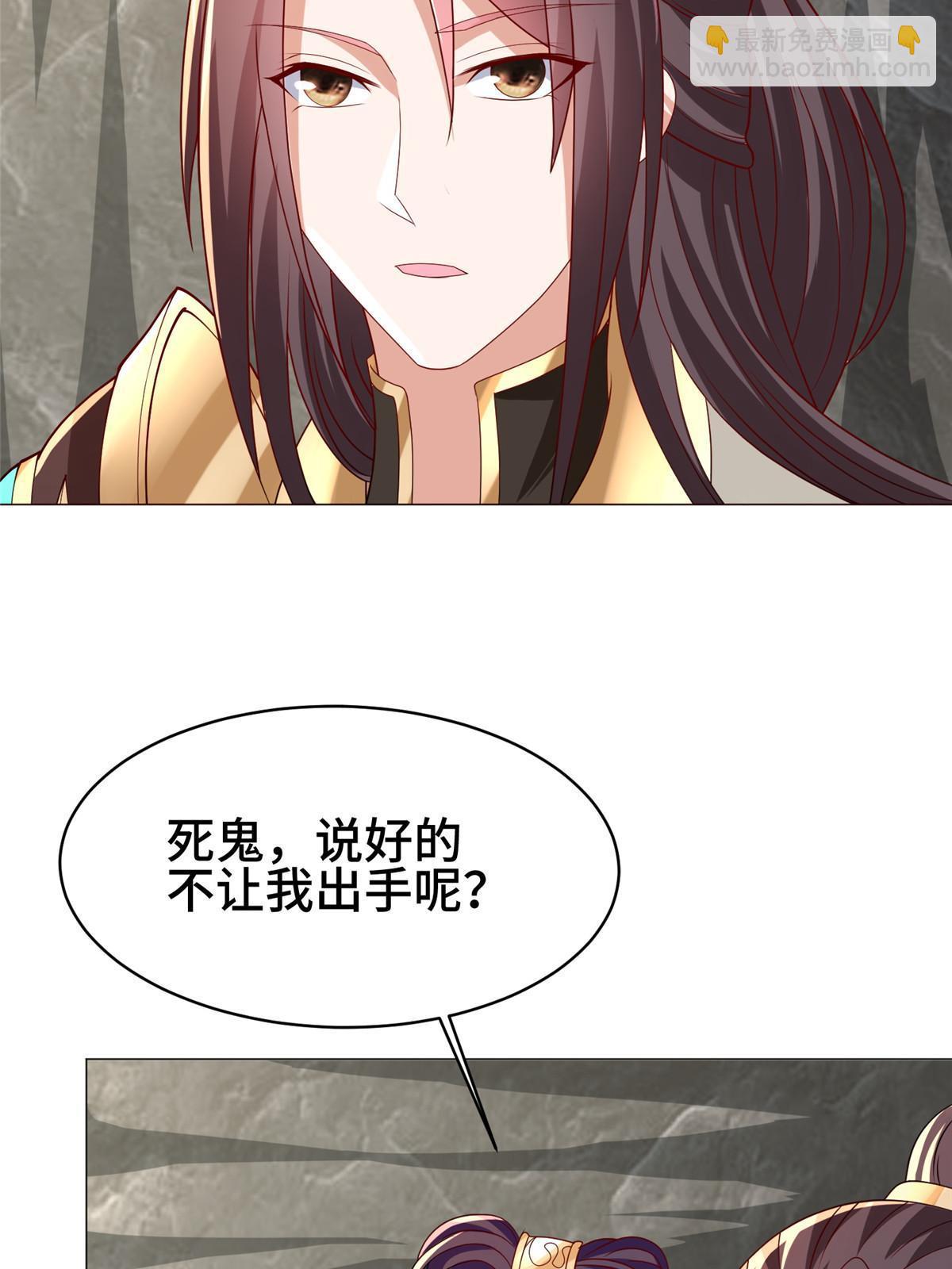 282 死棋之局(1/2)-第287话