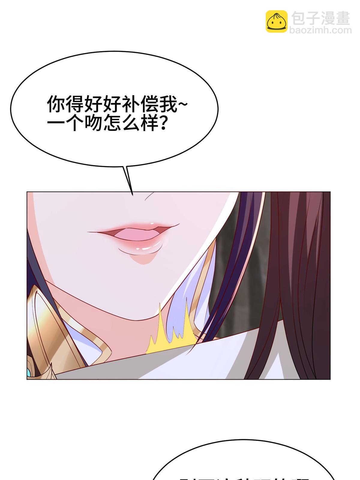 282 死棋之局(1/2)-第287话