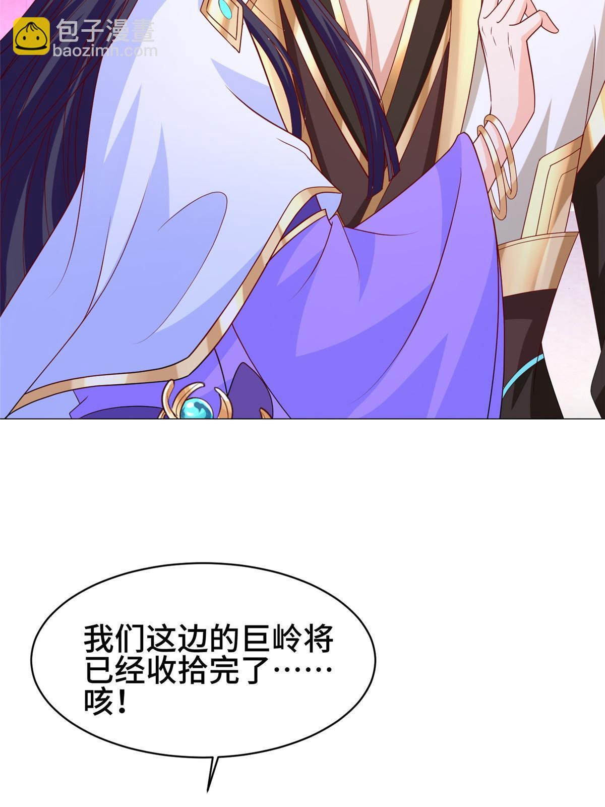 282 死棋之局(1/2)-第287话