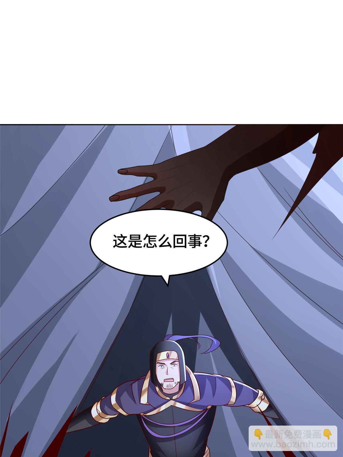 284 倾力一搏(1/2)-第289话
