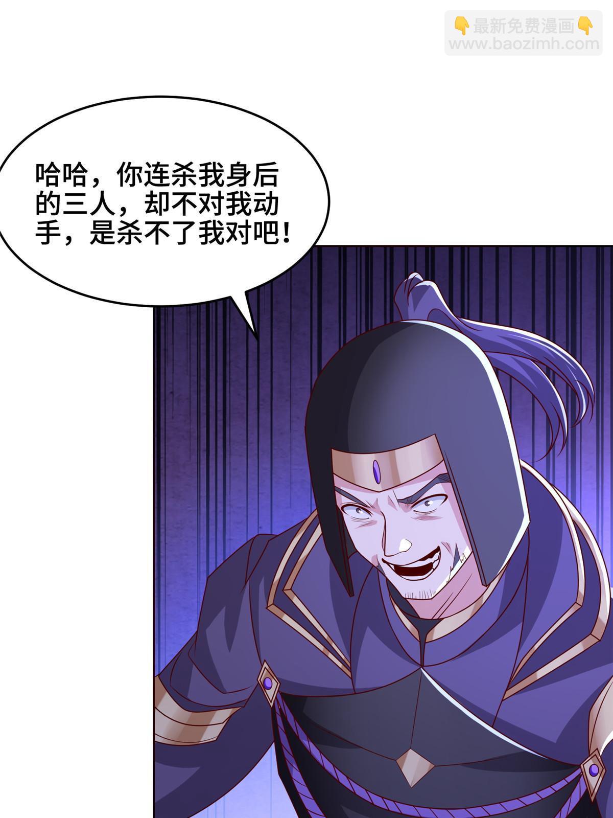 284 倾力一搏(1/2)-第289话