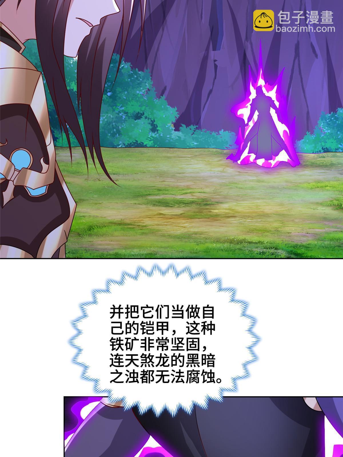 284 倾力一搏(1/2)-第289话