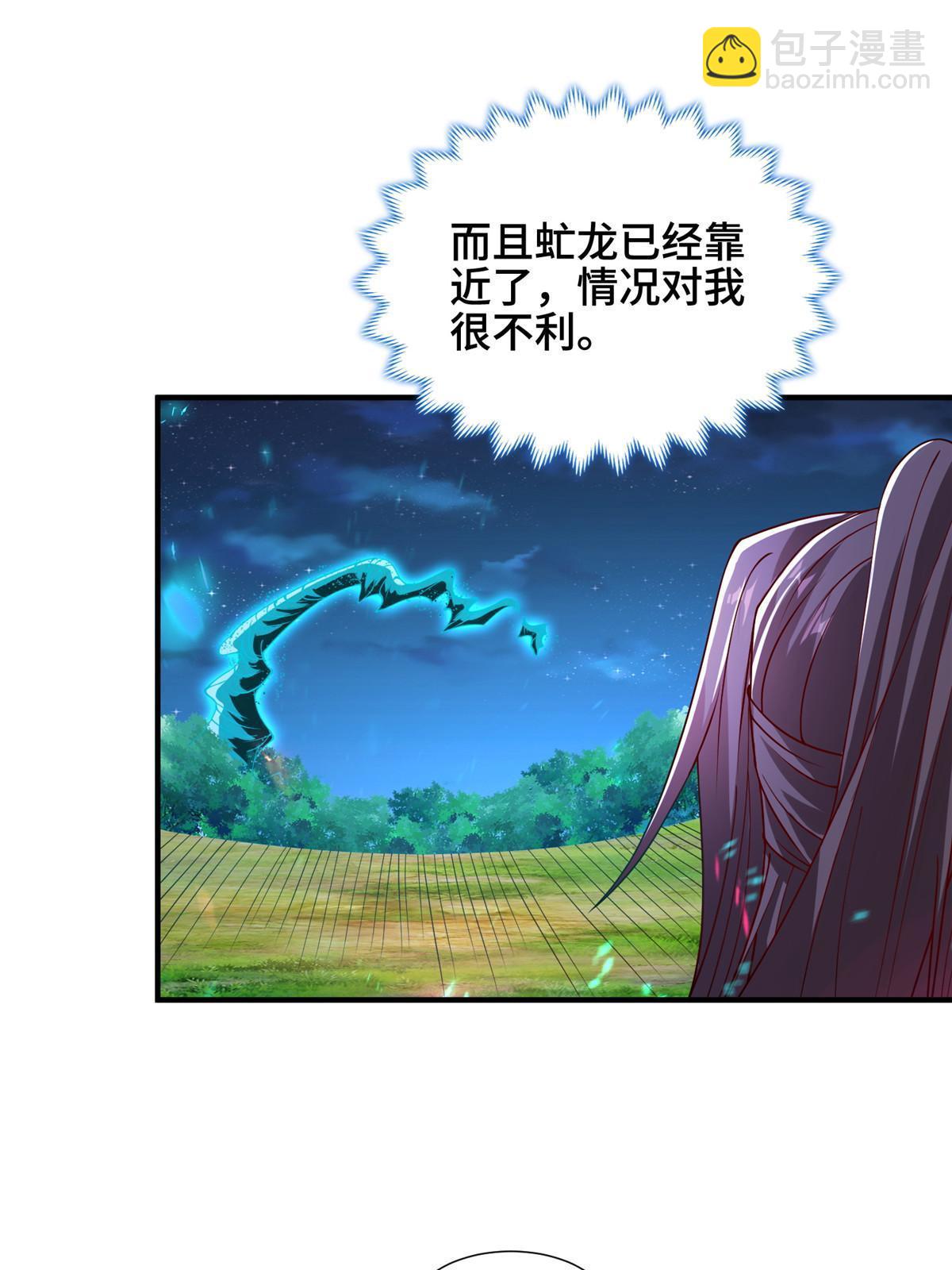 284 倾力一搏(1/2)-第289话