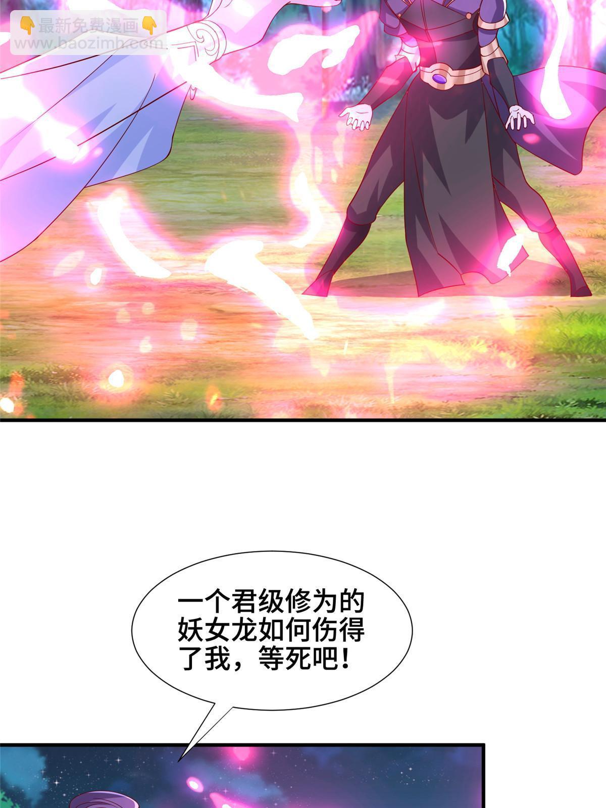284 倾力一搏(1/2)-第289话
