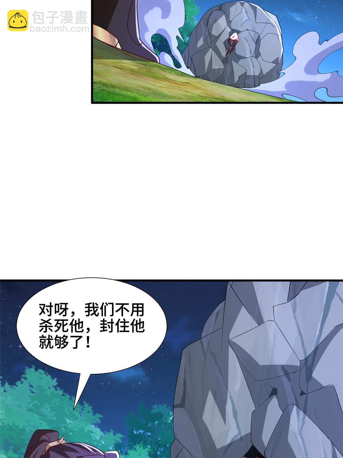 284 倾力一搏(1/2)-第289话