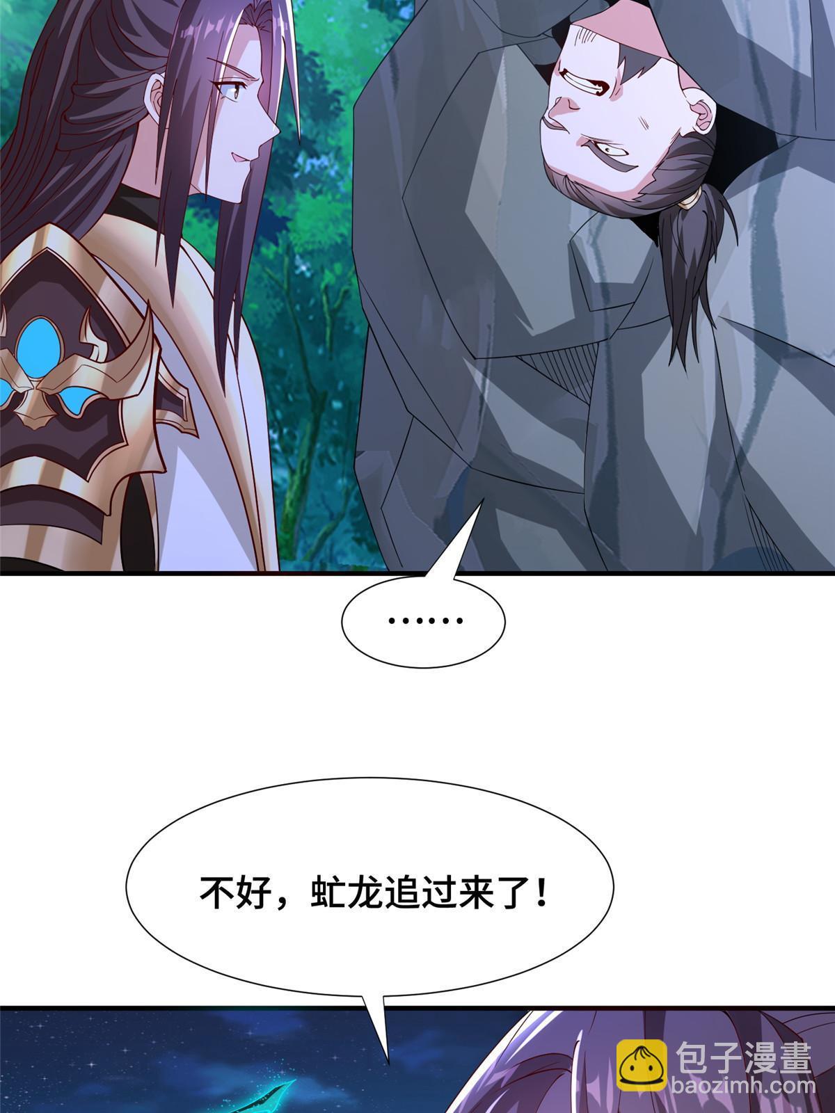 284 倾力一搏(1/2)-第289话