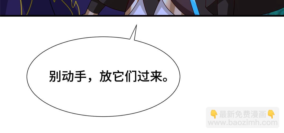 284 倾力一搏(1/2)-第289话