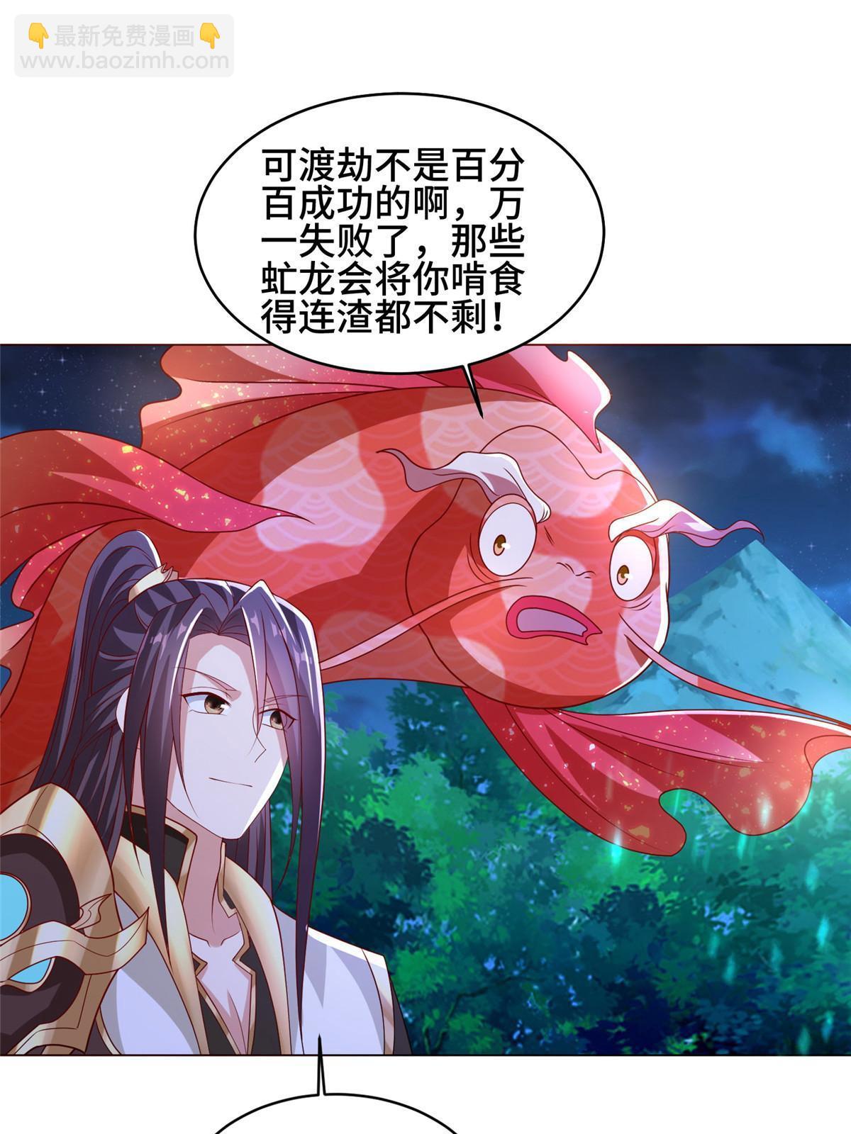 284 倾力一搏(1/2)-第289话