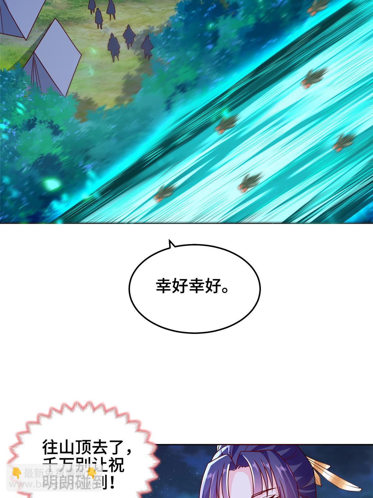 284 倾力一搏(1/2)-第289话