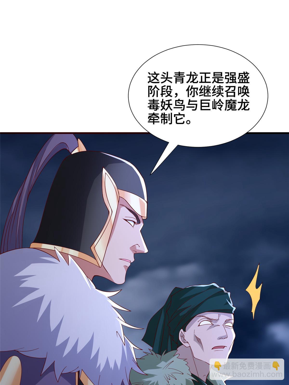 286 祝明朗显威(1/2)-第291话