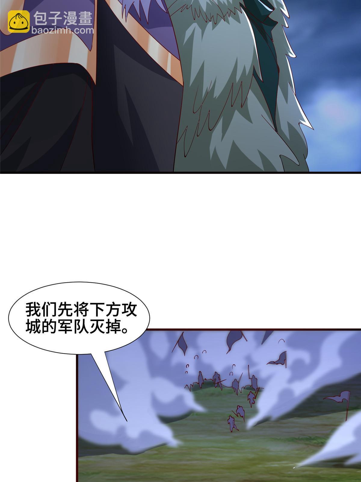 286 祝明朗显威(1/2)-第291话