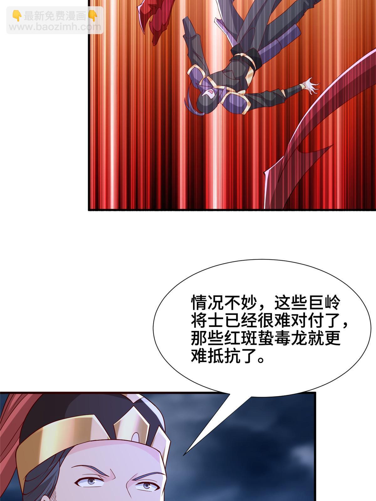286 祝明朗显威(1/2)-第291话