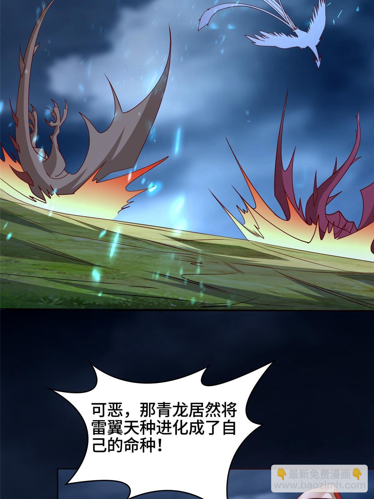 286 祝明朗显威(1/2)-第291话