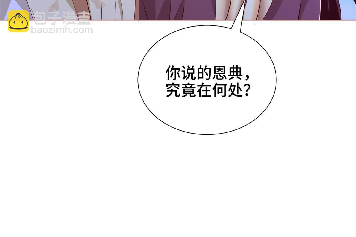 286 祝明朗显威(1/2)-第291话