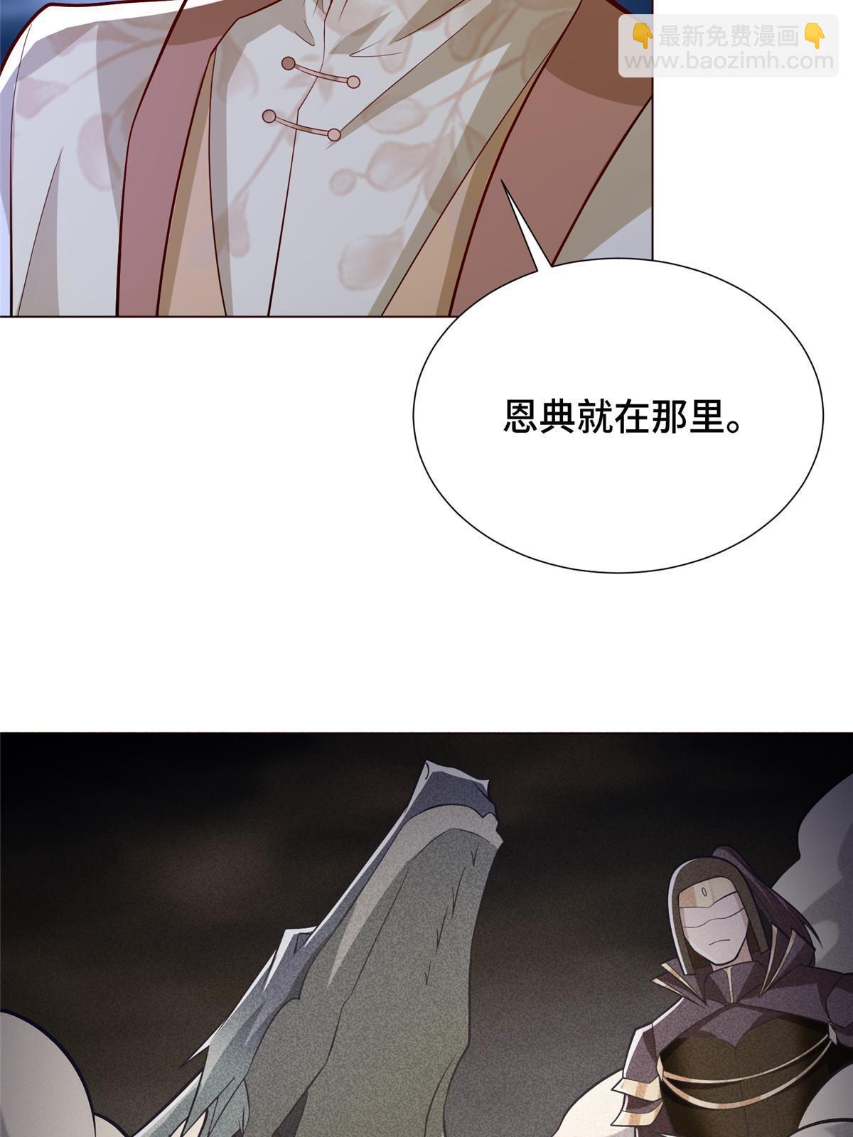 286 祝明朗显威(1/2)-第291话