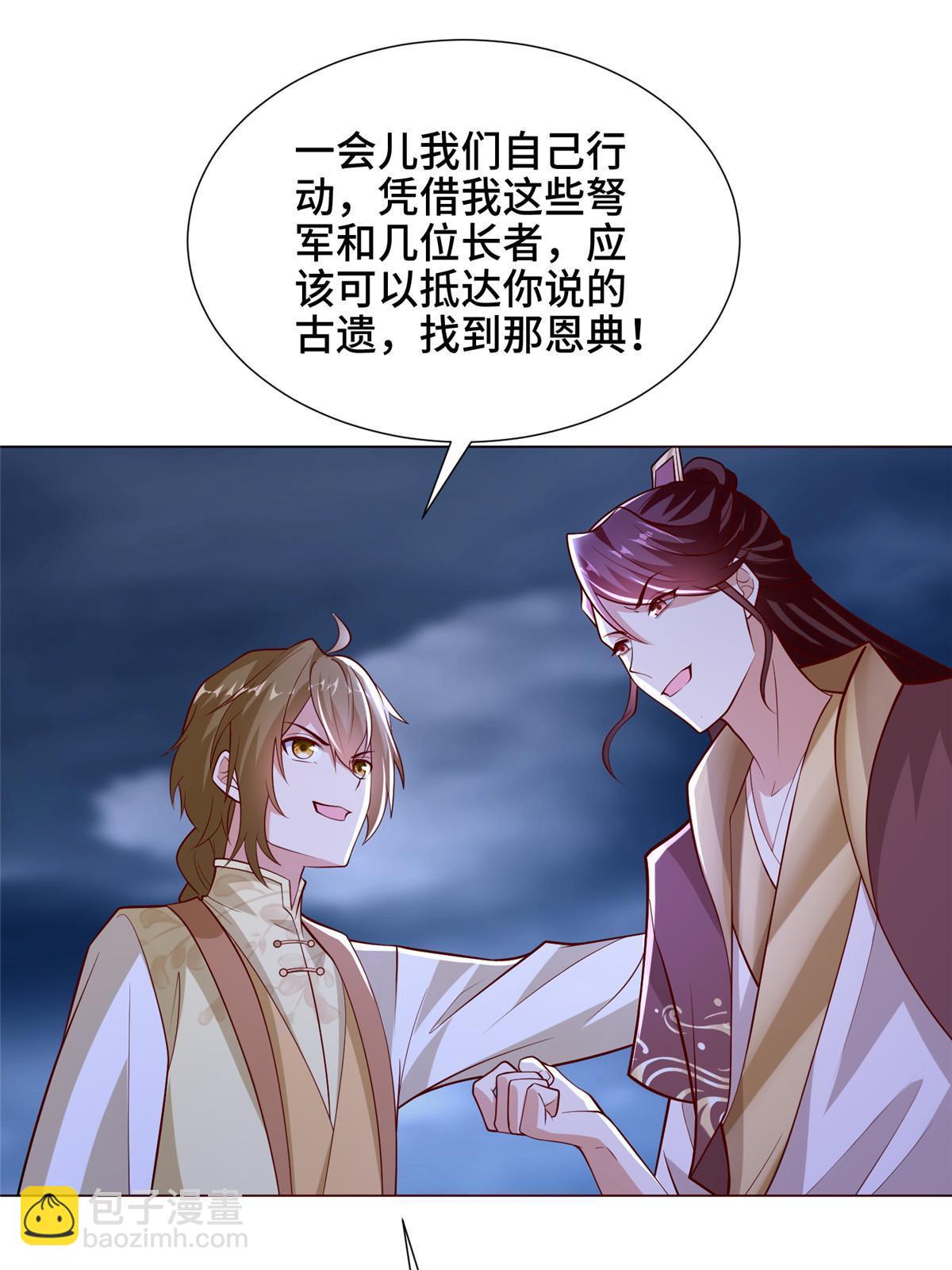 286 祝明朗显威(1/2)-第291话