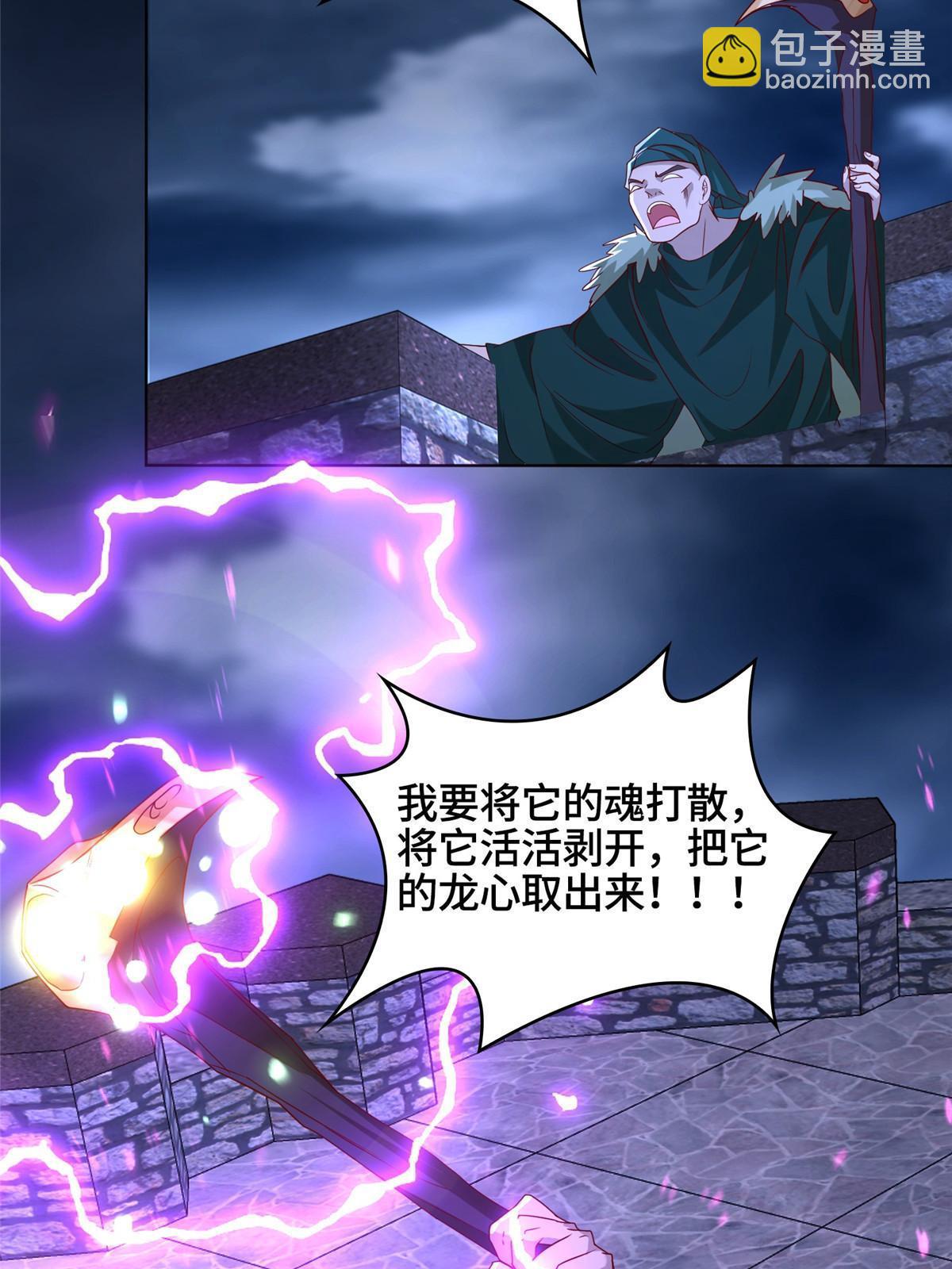 286 祝明朗显威(1/2)-第291话