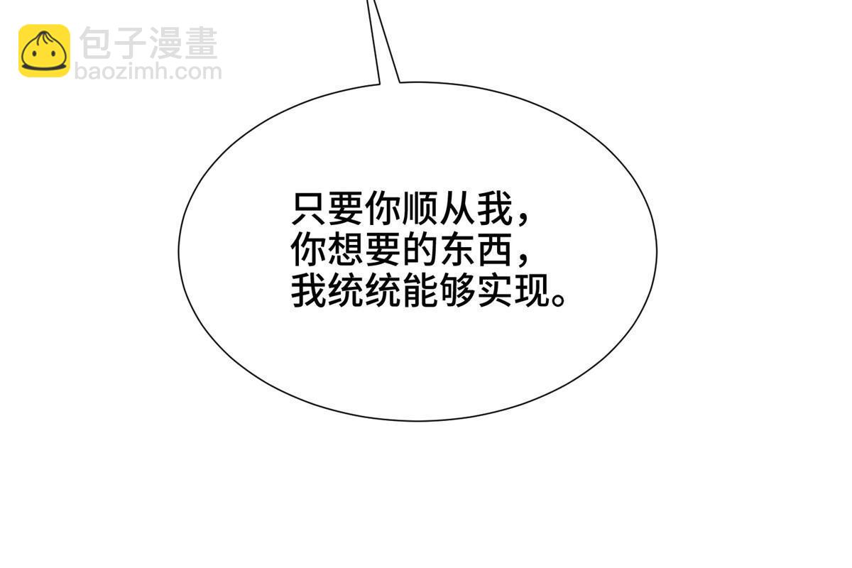 286 祝明朗显威(1/2)-第291话