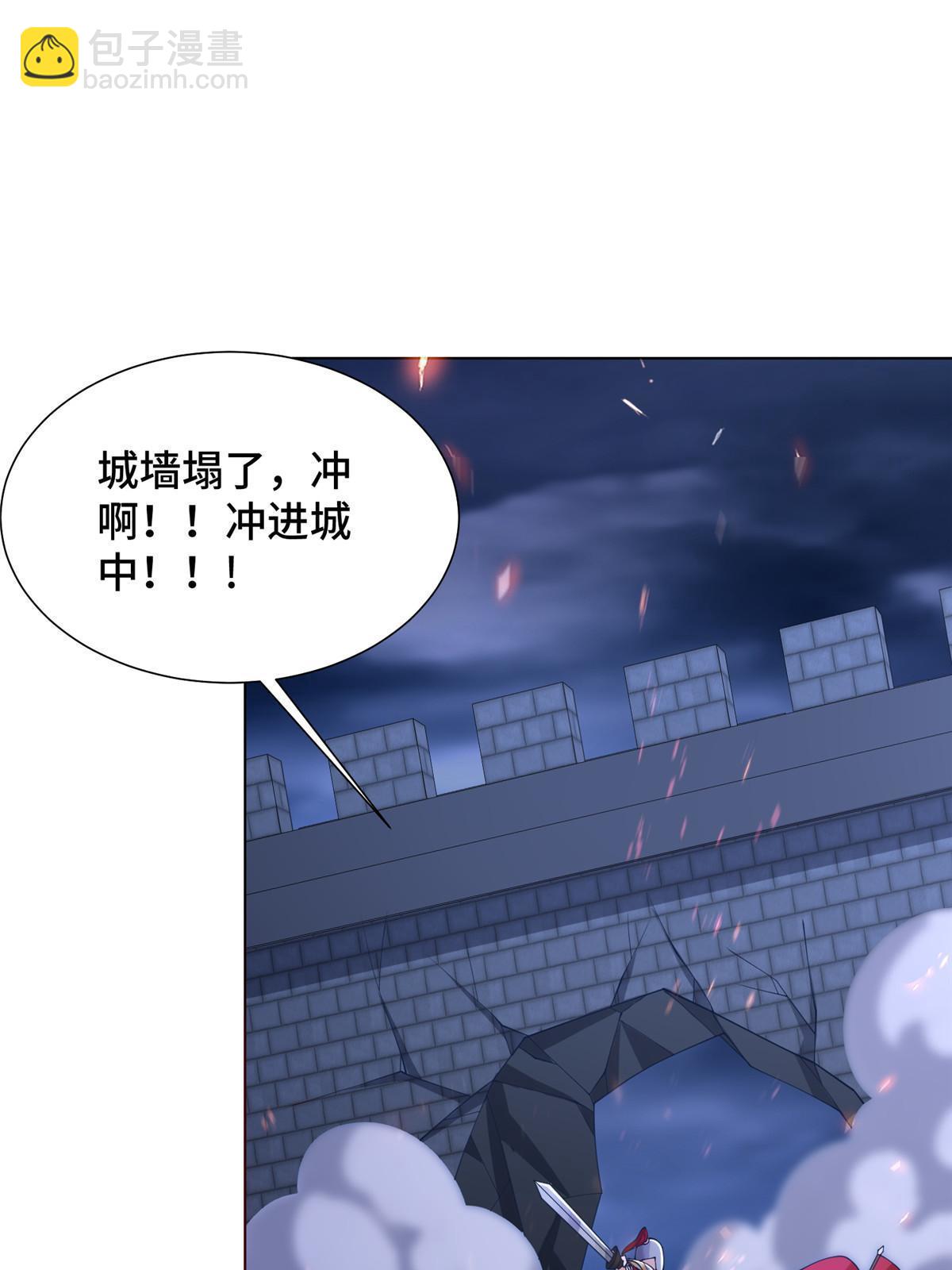 286 祝明朗显威(1/2)-第291话