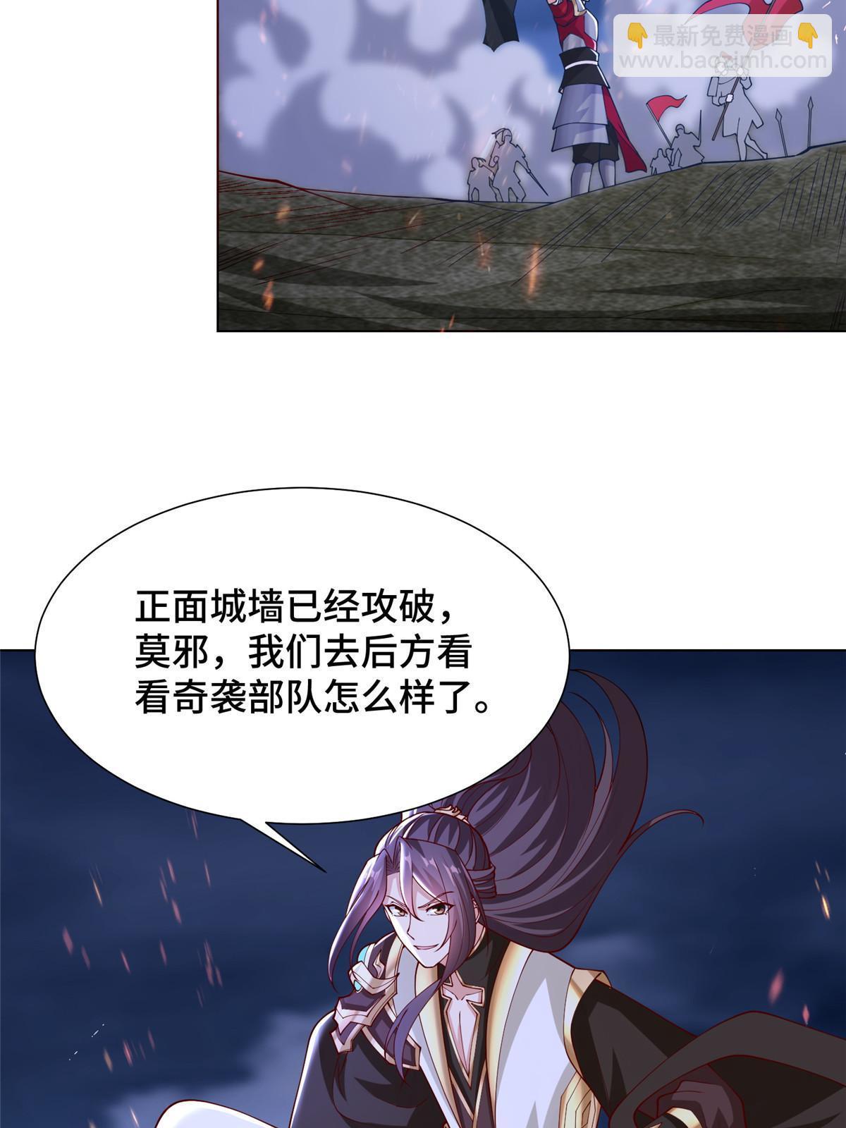 286 祝明朗显威(1/2)-第291话