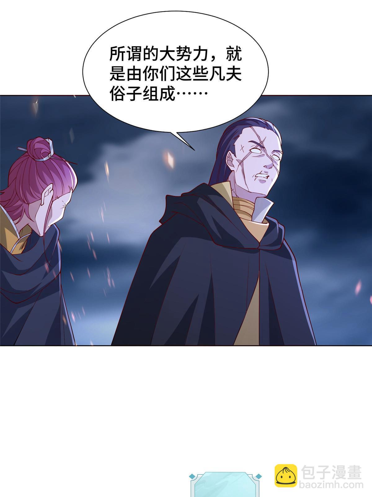 286 祝明朗显威(1/2)-第291话