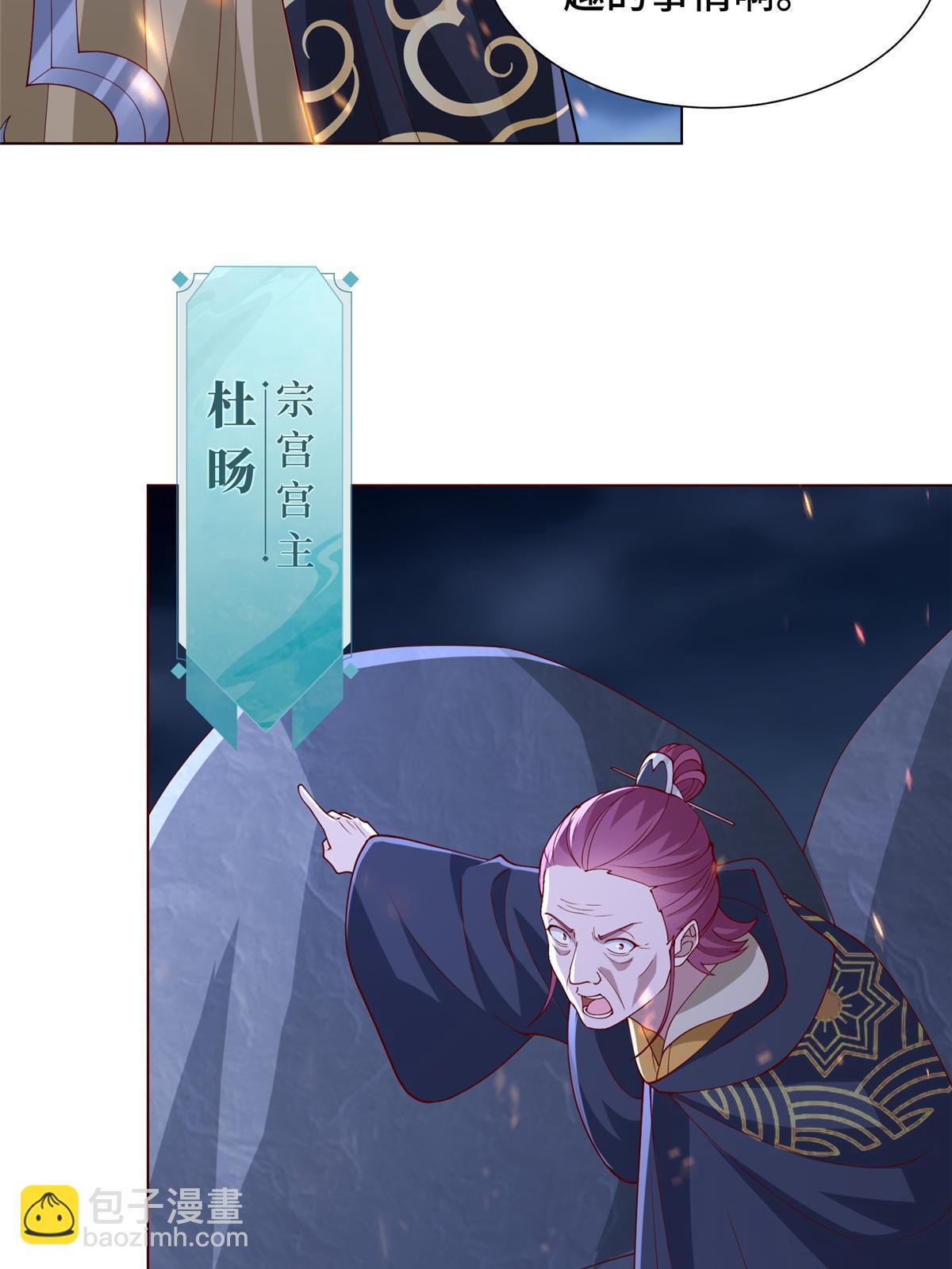 286 祝明朗显威(1/2)-第291话
