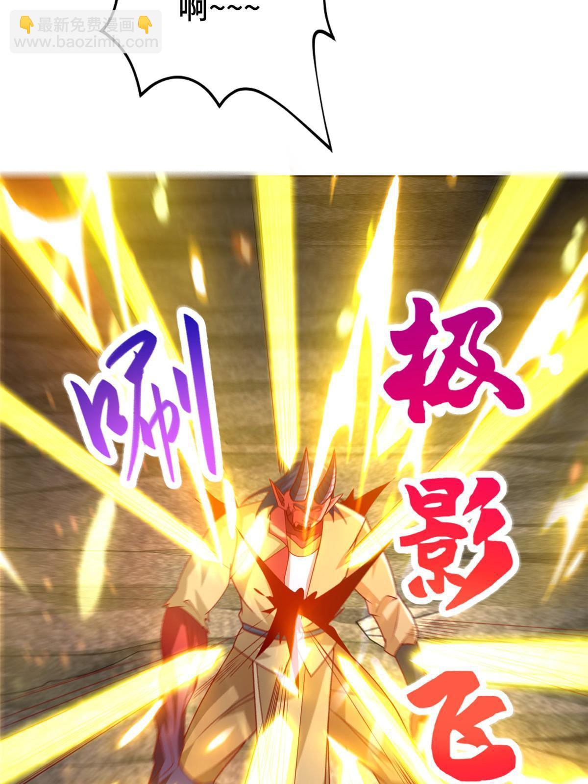 288 攻陷绝岭城(1/2)-第293话