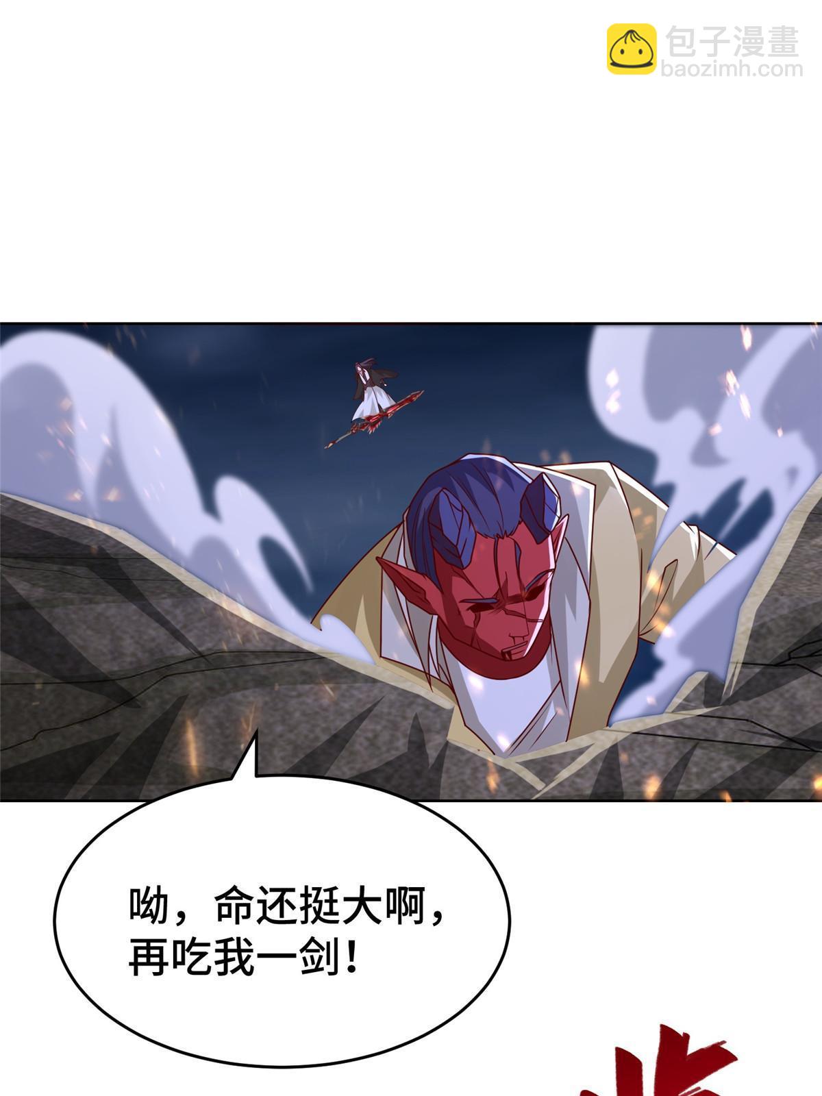 288 攻陷绝岭城(1/2)-第293话