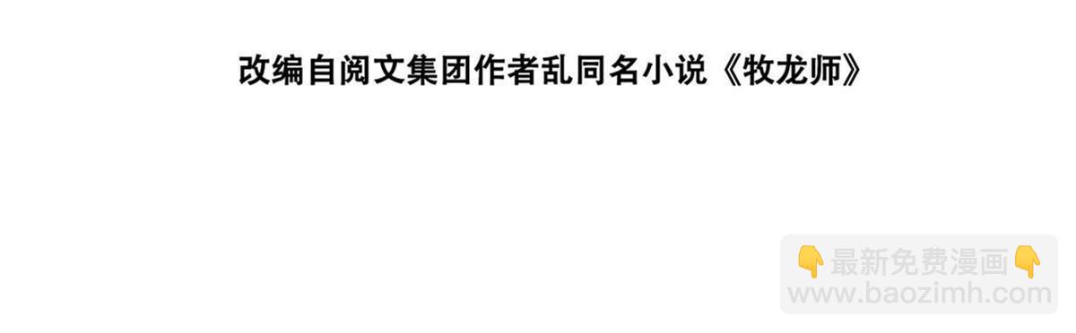 288 攻陷绝岭城(1/2)-第293话